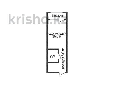 1-комнатная квартира · 29 м² · 5/16 этаж, Темирбаева 50 за 15.4 млн 〒 в Костанае
