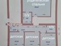 7-комнатная квартира, 205.9 м², 2/3 этаж, ул. Габдуллы Кулкыбаева за 66 млн 〒 в Караганде, Казыбек би р-н — фото 3
