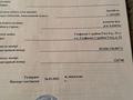 Отдельный дом · 3 комнаты · 71 м² · 8 сот., С.к.Геофизик-1 21 — Жиенбаева за 13 млн ₸ в Актобе, мкр Гормолзавод — фото 12