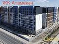 3-бөлмелі пәтер · 88 м² · 2/9 қабат, мкр Нурсая, Султан Бейбарыс 437, бағасы: 31.7 млн ₸ в Атырау — фото 2