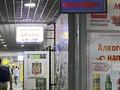 Еркін, кеңселер, қоймалар, студиялар · 12 м², бағасы: 110 000 ₸ в Астане