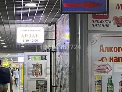 Еркін, кеңселер, қоймалар, студиялар · 12 м², бағасы: 110 000 ₸ в Астане
