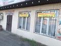 Магазины и бутики · 70 м² за 350 000 ₸ в Алматы, Алатауский р-н