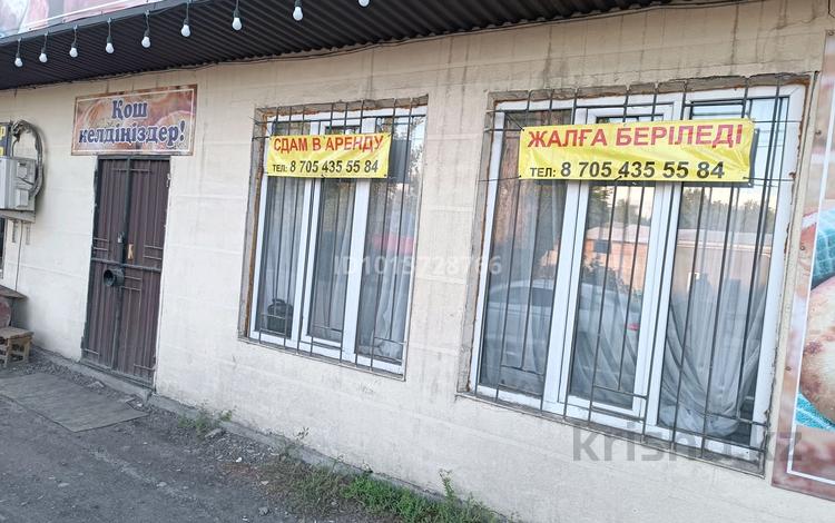 Магазины и бутики · 70 м² за 350 000 ₸ в Алматы, Алатауский р-н — фото 2