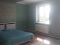 Отдельный дом · 5 комнат · 260 м² · 10 сот., Канатбаева 250 за 35 млн ₸ в Доссор — фото 11