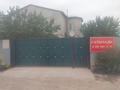 Отдельный дом · 5 комнат · 260 м² · 10 сот., Канатбаева 250 за 35 млн ₸ в Доссор — фото 12
