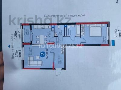 2-бөлмелі пәтер · 67.21 м² · 5/14 қабат, Бухар Жырау 33, бағасы: 55 млн ₸ в Астане, Есильский р-н