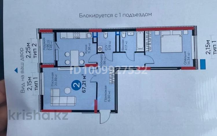 2-бөлмелі пәтер · 67.21 м² · 5/14 қабат, Бухар Жырау 33, бағасы: 55 млн ₸ в Астане, Есильский р-н — фото 7
