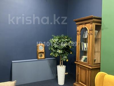 Свободное назначение · 85 м² за 570 000 ₸ в Астане, Есильский р-н
