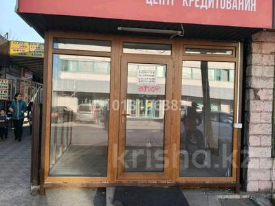 Магазины и бутики · 12 м² за 200 000 ₸ в Каскелене