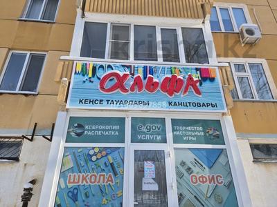 Еркін, кеңселер, дүкендер мен бутиктер, сұлулық салондары, медорталықтар мен дәріханалар, білім орталықтары, ойын-сауық · 33.2 м², бағасы: 3.5 млн ₸ в Аксае