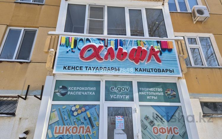 Еркін, кеңселер, дүкендер мен бутиктер, сұлулық салондары, медорталықтар мен дәріханалар, білім орталықтары, ойын-сауық · 33.2 м², бағасы: 3.5 млн ₸ в Аксае — фото 2