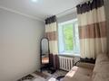 4-комнатная квартира · 78 м² · 3/5 этаж, Сатбаева 11/2 — ТЦ ЕВРАЗИЯ-Евразийский Университет за 37.5 млн ₸ в Астане, Алматы р-н — фото 16