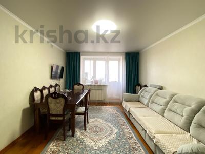 4-комнатная квартира · 102 м² · 3/9 этаж, Кюйши Дины за 53 млн ₸ в Астане, Алматы р-н