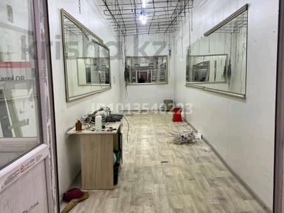 Бутик · 27 м² за 3.3 млн ₸ в Шымкенте, Абайский р-н