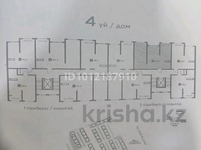 2-комнатная квартира · 64.4 м² · 7/10 этаж, мкр Шугыла AD/0267/04/68 за 9.5 млн ₸ в Алматы, Наурызбайский р-н