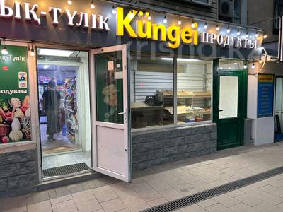 Дүкендер мен бутиктер · 10 м², бағасы: 100 000 ₸ в Алматы, Бостандыкский р-н