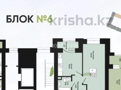 1-комнатная квартира · 39 м² · 7/8 этаж, Калдаяков 32 за 19.5 млн ₸ в Астане