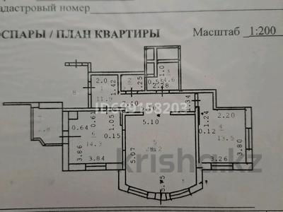 2-комнатная квартира, 78 м², 3/9 этаж, Аль-Фараби 7 — Park Residense,центр города,район Набережной за 35 млн 〒 в Костанае