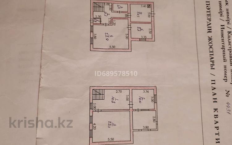 4-комнатная квартира, 100 м², Салтанат 8