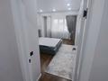 2-комнатная квартира · 59 м² · 2/13 этаж, Есенова — Ниже Саяхат. за Тойота центром за 49 млн ₸ в Алматы, Жетысуский р-н — фото 8