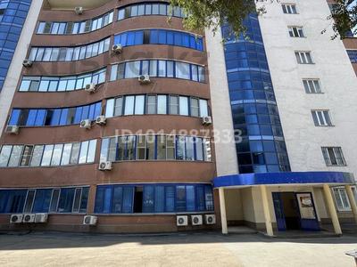 Офисы · 136 м² за 136 млн ₸ в Алматы, Медеуский р-н