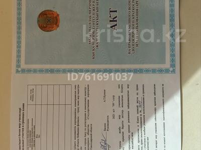 Участок · 80 соток, Село Карабай 2 за 2 млн ₸ в Аксу