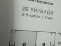 1-бөлмелі пәтер · 52.4 м² · 3/12 қабат, Тәуелсіздік 60 — Тәуелсіздік-Райымбек батыра, бағасы: 28.5 млн ₸ в Астане, Сарайшык р-н