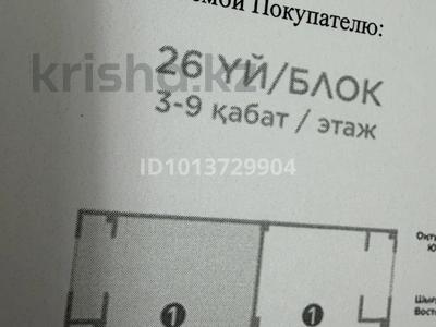1-бөлмелі пәтер · 54.2 м² · 3/12 қабат, Тәуелсіздік 60 — Тәуелсіздік-Райымбек батыра, бағасы: 29 млн ₸ в Астане, Сарайшык р-н