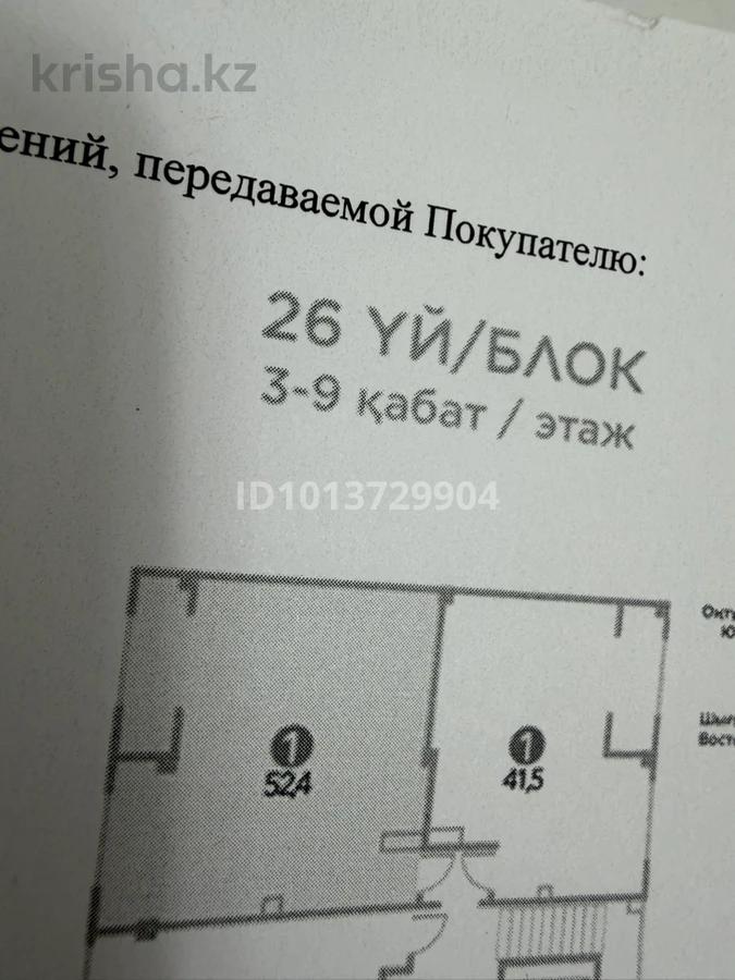 Фото ЖК Azure 2