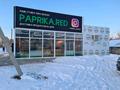 Свободное назначение · 156 м² за 800 000 ₸ в Уральске