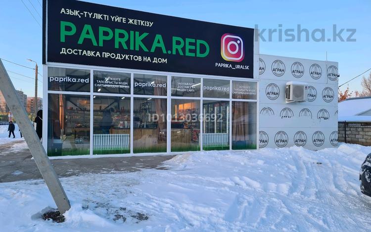 Свободное назначение · 156 м² за 800 000 ₸ в Уральске — фото 2