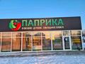Свободное назначение · 156 м² за 800 000 ₸ в Уральске — фото 3