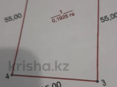 Участок · 20 соток, Центральная за 5.5 млн ₸ в Жамбыл