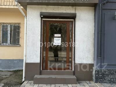 Медорталықтар мен дәріханалар · 49 м², бағасы: 45.3 млн ₸ в Шымкенте, Аль-Фарабийский р-н