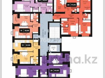 Продажа квартир в Астане: 2-комнатная квартира · 58.62 м² · 4/9 этаж, Е 496 285 — Мәңгілік ел көшесімен /E 496 көшесінің қиылысф за ~ 31.5 млн 〒 2-комнатная квартира · 58.62 м² · 4/9 этаж, Е 496 285 — Мәңгілік ел көшесімен /E 496 көшесінің қиылысф за ~ 31.5 млн 〒 в Астане, Есильский р-н