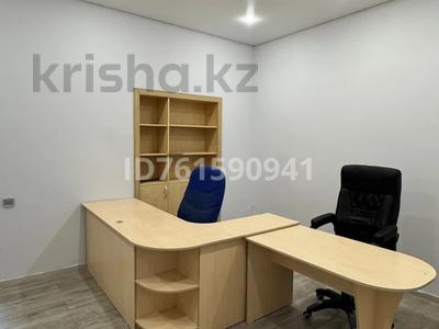 Офисы, склады, салоны красоты, образование, кабинеты и рабочие места · 32 м² за 160 000 ₸ в Караганде, Казыбек би р-н