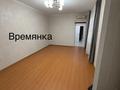 Отдельный дом · 5 комнат · 140 м² · 10 сот., Шанхай ,Кеншінбай ақын 13 за 25 млн ₸ в  — фото 14