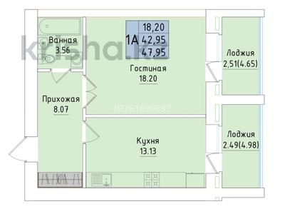 Продажа квартир в Акмолинской обл.: 1-комнатная квартира · 47.95 м² · 4/9 этаж, Кенесары 64 за 15 млн 〒 1-комнатная квартира · 47.95 м² · 4/9 этаж, Кенесары 64 за 15 млн 〒 в Кокшетау