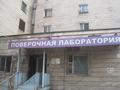 Свободное назначение • 679.9 м² за ~ 70.1 млн 〒 в Алматы, Ауэзовский р-н