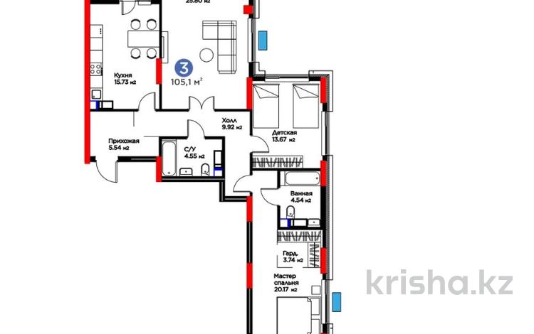 3-комнатная квартира · 105.1 м² · 7/22 этаж, Турар Рыскулов 9 — EXPO, MEGA за 91 млн ₸ в Астане, Есильский р-н — фото 2