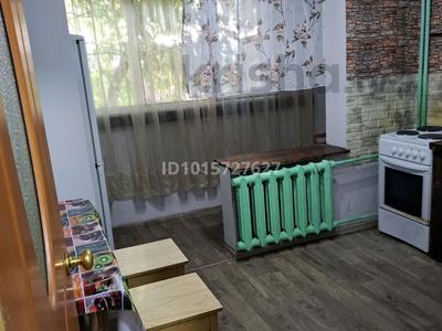1-бөлмелі пәтер · 45 м² · 1/5 қабат, Богенбай батыра 313, бағасы: 230 000 ₸ в Алматы, Алмалинский р-н