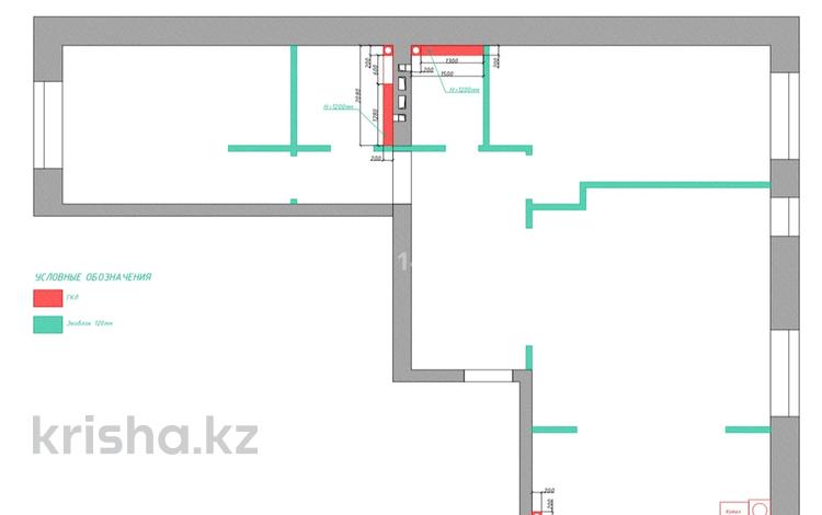 3-комнатная квартира · 81 м² · 3/5 этаж, мкр. Алтын орда, Газиза Жубанова 777 — Газиза Жубанова и Санкибай батыра за 33 млн ₸ в Актобе — фото 2