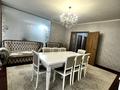 4-комнатная квартира · 122 м² · 3/7 этаж, Аль-Фараби 8 за 69 млн ₸ в Астане, Есильский р-н — фото 2