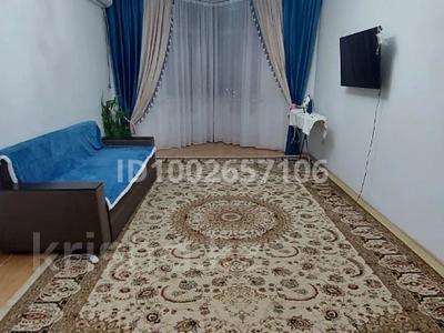 1-комнатная квартира · 46.6 м² · 9/9 этаж, мкр Нуркент, Нұркент 44 — Рысқұлов Момышұлы за 24.5 млн 〒 в Алматы, Алатауский р-н