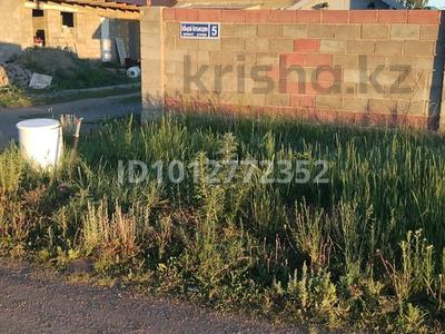 Участок · 20 соток, Караоткель за 16 млн ₸