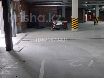Паркинг • 18 м² • Роза Багланова 6 за 1.8 млн 〒 в Астане, Есильский р-н
