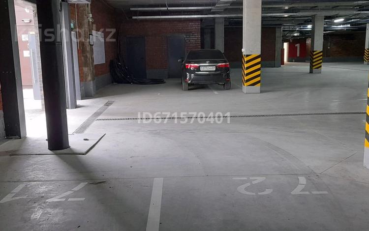 Паркинг • 18 м² • Роза Багланова 6 за 1.8 млн 〒 в Астане, Есильский р-н — фото 2