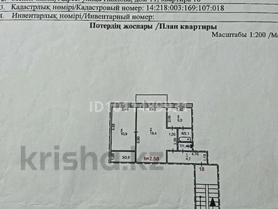 2-комнатная квартира · 45.4 м² · 2/5 этаж, Павлова 11 — Телецентр за 16 млн ₸ в Павлодаре
