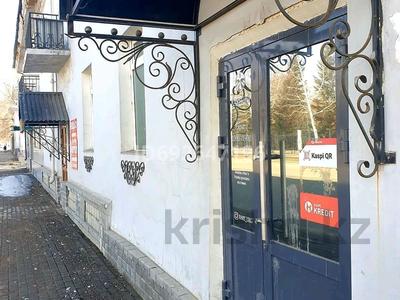 Свободное назначение · 150 м² за 55 млн 〒 в Усть-Каменогорске